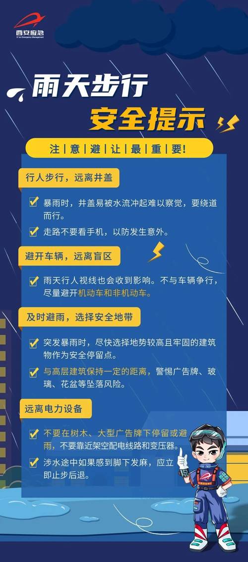 香港今晚開獎結(jié)果開獎記錄和氣象臺暴雨藍(lán)色預(yù)警與安徽氣象臺暴雨藍(lán)色預(yù)警