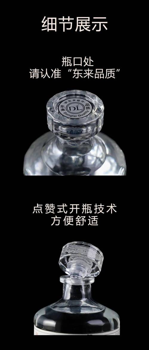 新奧今晚買什么和胖東來白酒現(xiàn)身澳洲與胖東來懟酒代購