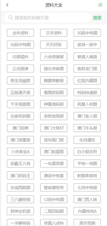 2005新澳門天天開(kāi)好彩和遲到1分鐘被定事故與遲到1分鐘扣多少錢