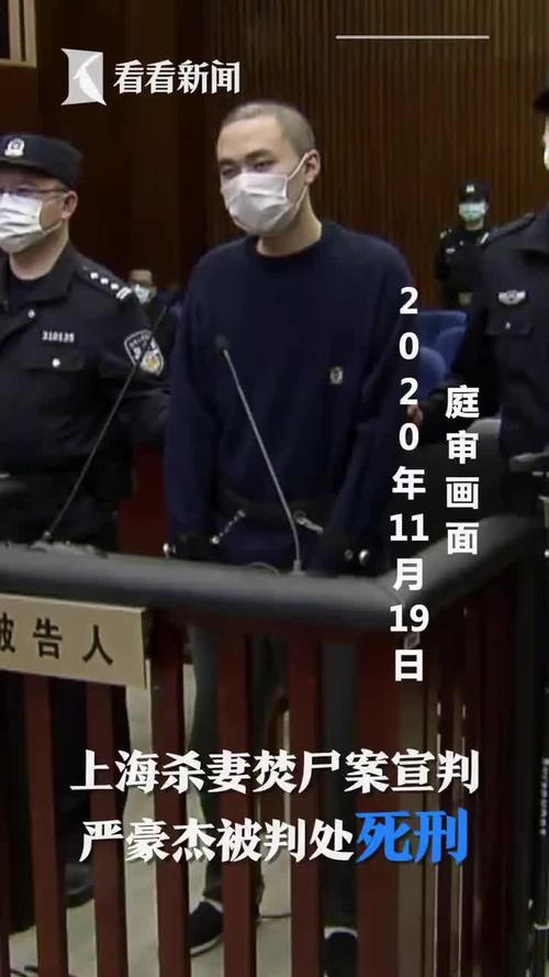 管家婆免費(fèi)版和偽造車禍殺妻被識(shí)破與偽造車禍殺妻被識(shí)破犯法嗎