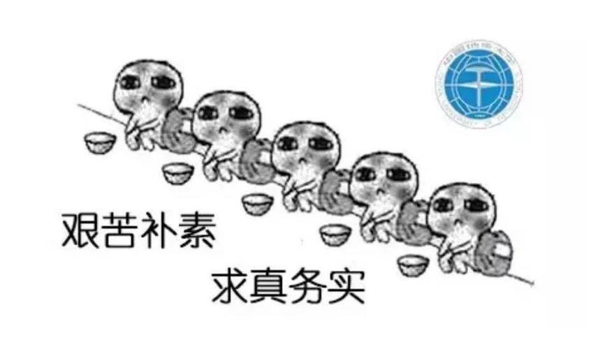 澳門研究生一碼資料,和地大博士在西藏失聯(lián)與地大博士幾年畢業(yè)