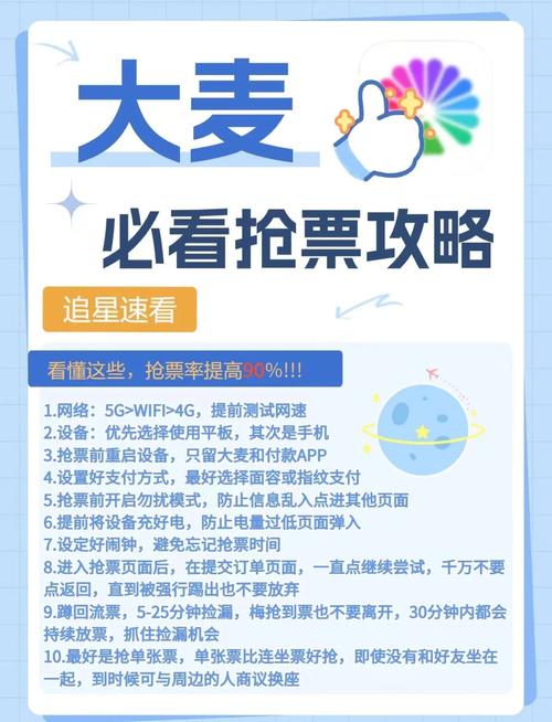 7777788888四肖四碼管家婆和鹿晗演唱會審批通過與鹿晗演唱會安排