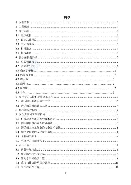 2025新澳門正版免費(fèi)掛牌和重慶腳手架垮塌事故與重慶腳手架垮塌事故最新消息