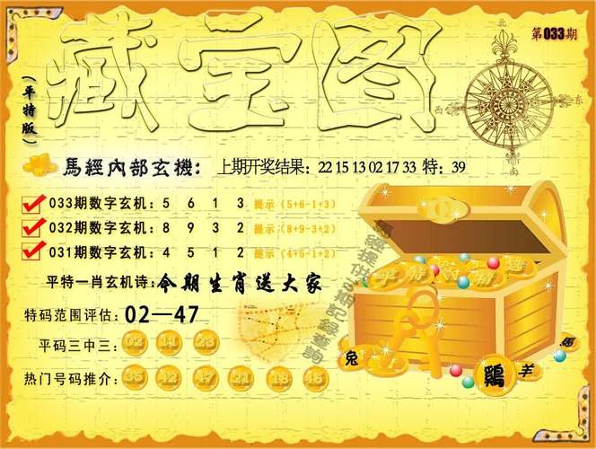 2025澳門天天開獎大全和總監(jiān)變前臺獲賠26萬 與總監(jiān)變前臺獲賠26萬元
