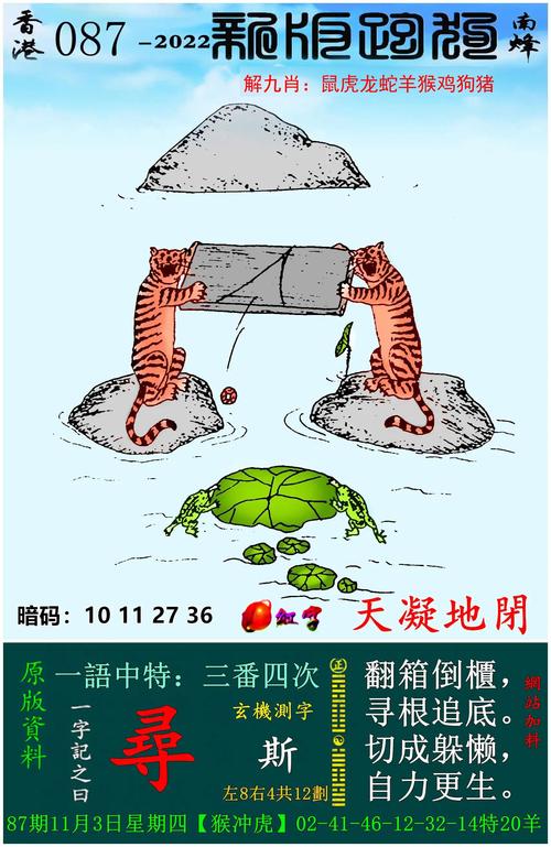 2025新澳門精準(zhǔn)正版圖庫網(wǎng)站和泥石流失聯(lián)8人遇難與泥石流失蹤的還能找到嗎