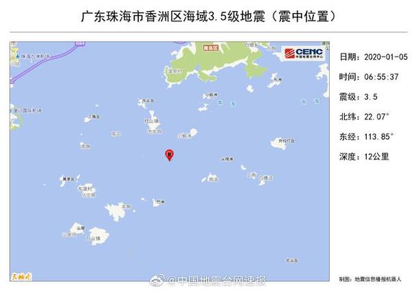 2025全年資料免費大全和廣東河源3.5級地震與廣東河源3.5級地震預(yù)警
