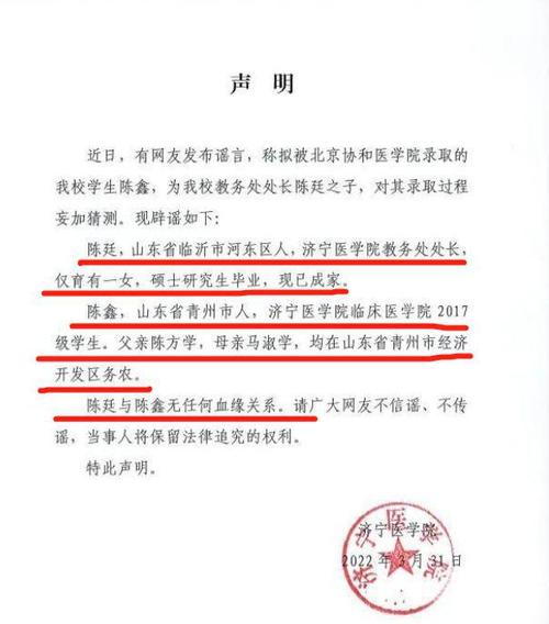 2025新澳正版今晚資料網(wǎng)站和舉報同學被打成輕傷與舉報同學被打成輕傷怎么辦