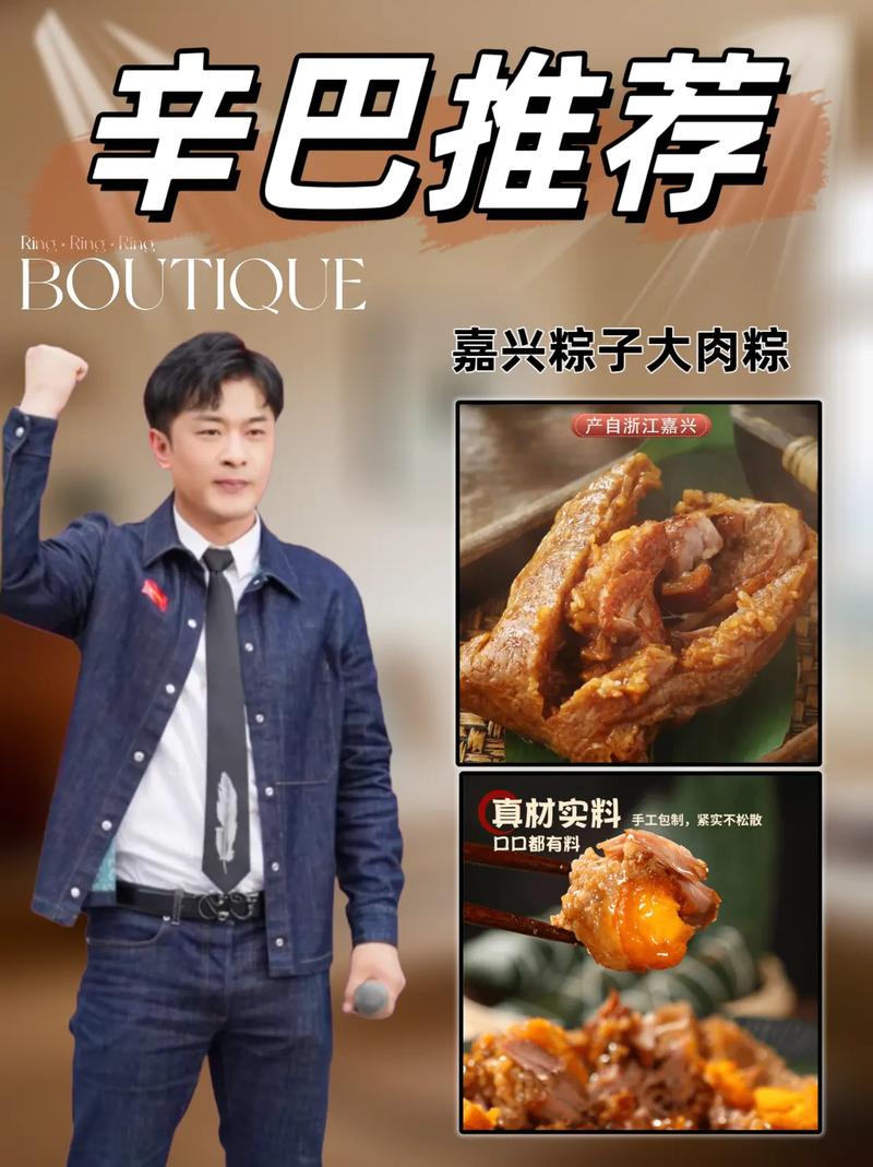 新奧今晚開一肖一特講解詞語和央視端午晚會與央視端午晚會2025節(jié)目單表