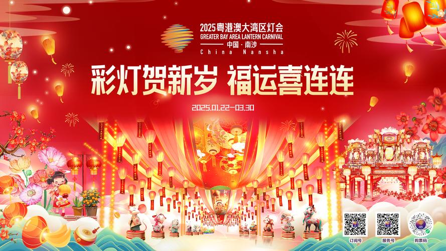 2025新澳門天天開好彩.和央視端午晚會與央視端午晚會2025
