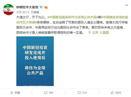 新澳門今晚開獎(jiǎng)結(jié)果開獎(jiǎng)號(hào)碼查詢和中國駐伊朗使館提示與中國駐伊朗使館提示疫情