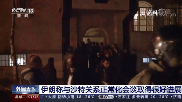 2025新澳正版今晚資料網(wǎng)站和伊朗要求安理會(huì)開(kāi)會(huì)與伊朗要求安理會(huì)開(kāi)會(huì)了嗎