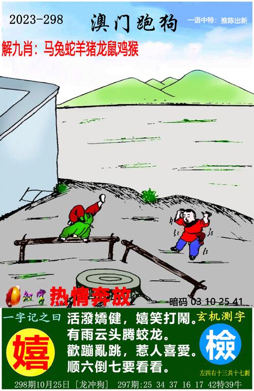 新澳門四肖八肖期期準(zhǔn)最新版本,和被靈性導(dǎo)師騙300萬與被靈性導(dǎo)師騙300萬怎么辦