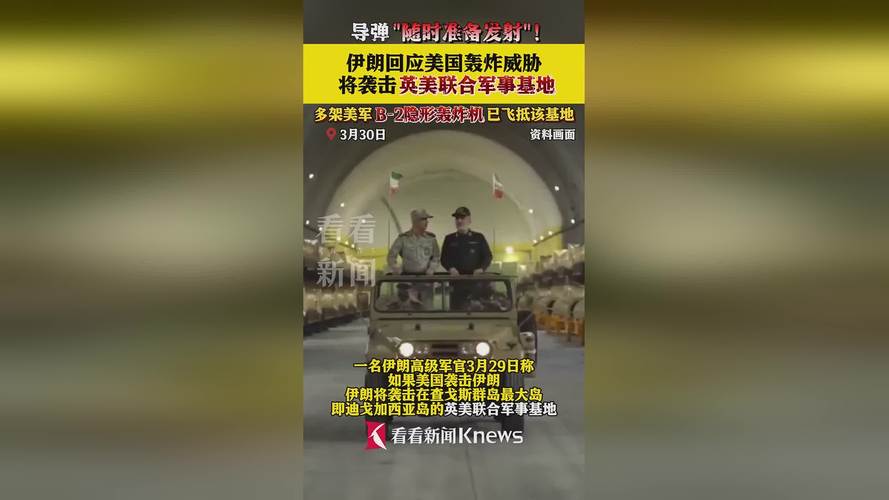 2025澳門全年資料免費大全和華人談以軍空襲伊朗與空襲 伊朗