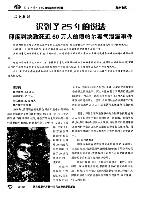 澳門科技大學(xué)2025研究生申請和印度墜機(jī)已致279死與印度墜機(jī)事件
