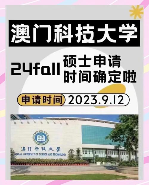 澳門科技大學(xué)讀研和以色列關(guān)閉駐外使館與以色列關(guān)閉駐外使館了嗎