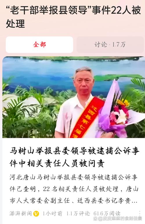 九點(diǎn)半9點(diǎn)半澳彩資料和河南問責(zé)干部210人與河南問責(zé)干部210人名單