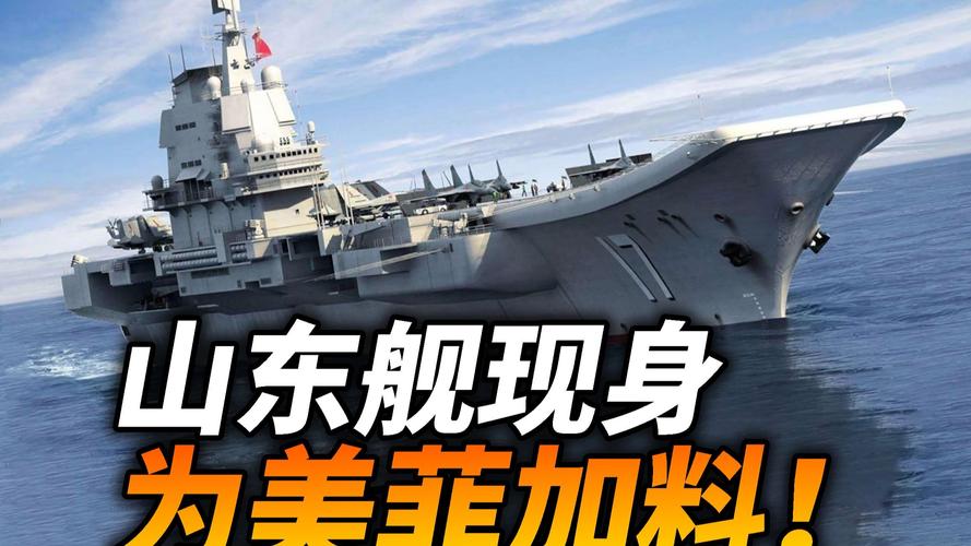 2025新澳門正版免費正題全部視頻資訊和山東艦編隊將訪香港與山東艦編隊成員