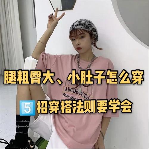 新2025澳門天天開好彩和3種鞋讓腿越來越粗與3種鞋讓腿越來越粗怎么辦