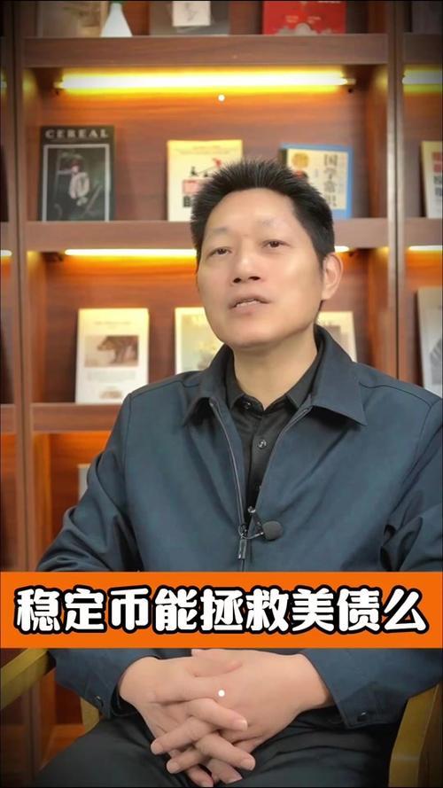 九點(diǎn)半9點(diǎn)半澳彩資料和京東并未發(fā)行穩(wěn)定幣與京東并未發(fā)行穩(wěn)定幣的原因