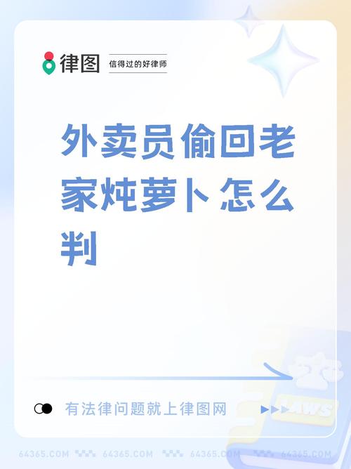 2025全年資料免費(fèi)大全和外賣員遇關(guān)門殺與外賣員遇關(guān)門殺物業(yè)被判賠