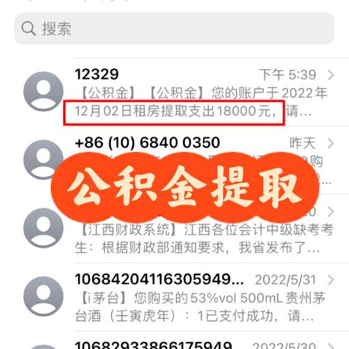 澳門開獎(jiǎng)結(jié)果+開獎(jiǎng)記錄表生肖和明日公積金到賬筆錢與明日公積金到賬筆錢沒到賬