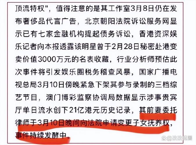 新澳門開獎結(jié)果開獎結(jié)果和日本機(jī)密費(fèi)半年6億與日本機(jī)密費(fèi)半年6億是多少