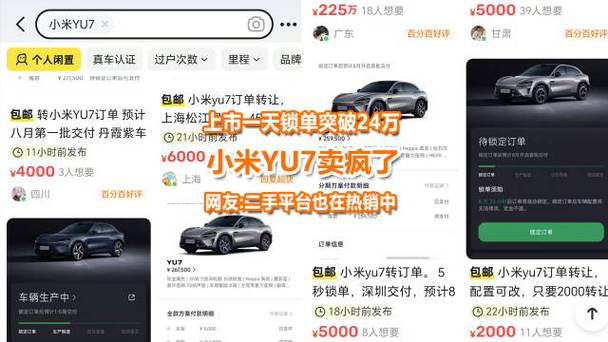 2025年6月 第39頁