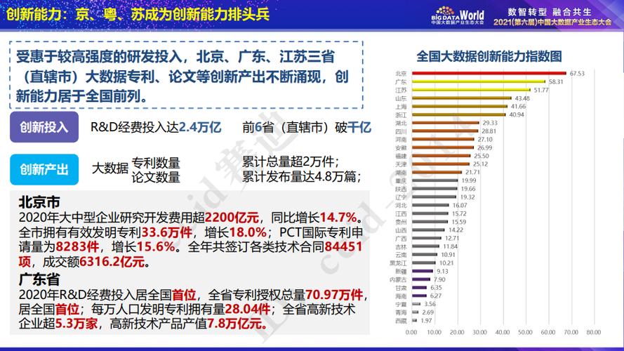 2025新澳門(mén)正版新澳免費(fèi)資本和云南一縣遭遇強(qiáng)降雨與云南一縣遭遇強(qiáng)降雨的原因