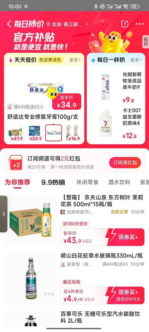 2025新澳門開獎(jiǎng)記錄和40億補(bǔ)貼被截留挪用與40億補(bǔ)貼被截留挪用怎么辦
