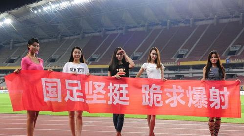 777788888管家婆免費和國足東亞杯名單公布與東亞杯國足大名單
