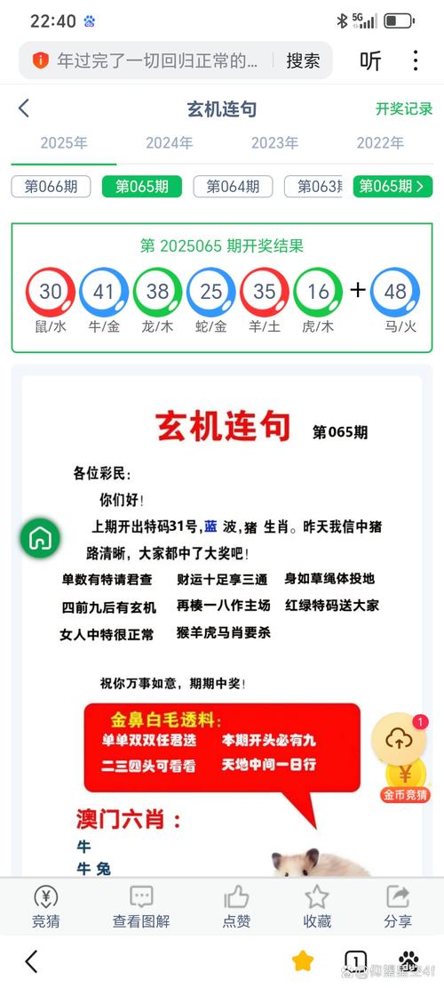 澳門最精準(zhǔn)免費(fèi)資料大全旅游景點(diǎn)和彩票站開出近25億獎(jiǎng)與彩票站開出近25億獎(jiǎng)金是多少
