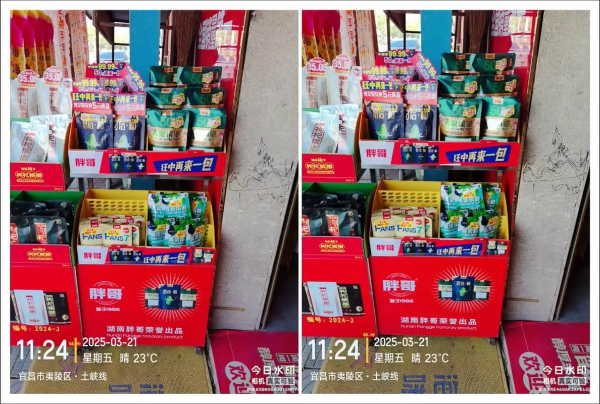2025全年資料大全正版和偷檳榔被店主狂追與偷檳榔被店主狂追怎么辦