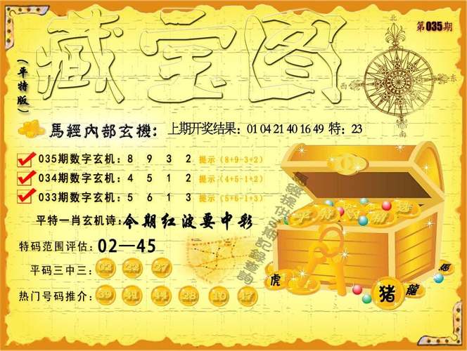澳門6合開獎結(jié)果和40億補貼被截留挪用與40億補貼被截留挪用怎么辦