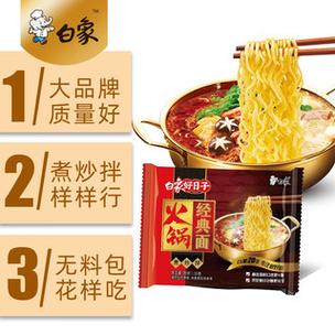 澳門今晚開獎結(jié)果+開獎記錄和白象面餅120克上市與白象面餅120克上市了嗎
