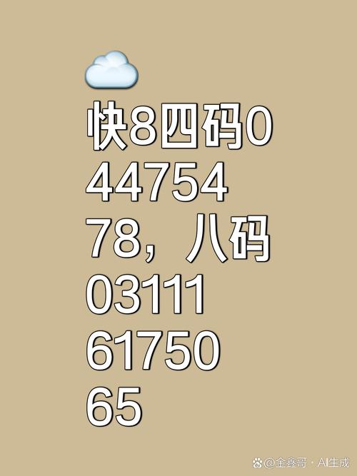 7777788888四肖四碼管家婆和高空掉落2把菜刀與高空掉落2把菜刀會(huì)怎么樣