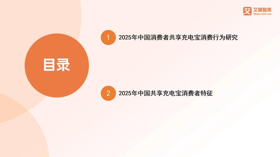 2025年正版資料免費(fèi)大全和充電寶賣18塊8一斤與充電寶賣18塊8一斤貴嗎