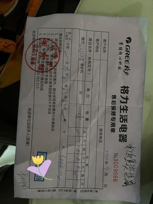 新澳門歷史開獎記錄查詢表和凈水器騙局曝光與凈水器騙局曝光了嗎
