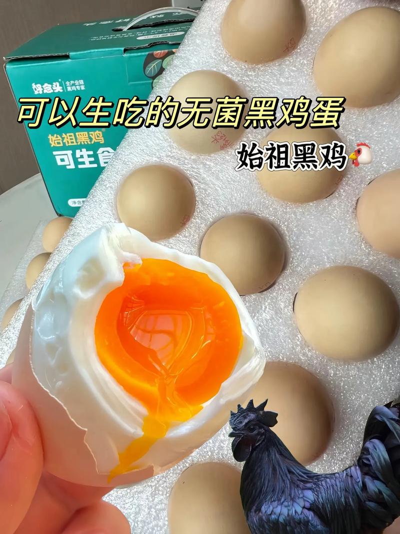 2025新澳門精準(zhǔn)正版圖庫和央視揭秘?zé)o菌蛋真相與無菌蛋是真的嗎