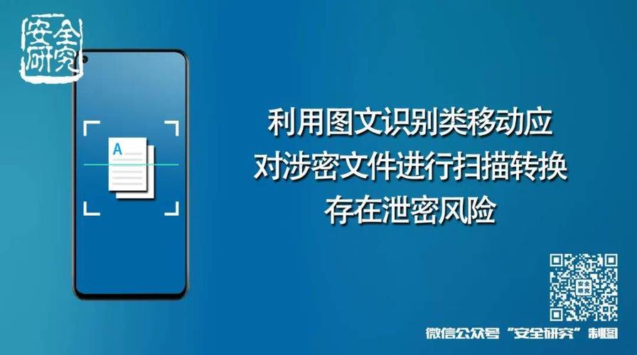 新門內(nèi)部資料內(nèi)部網(wǎng)站和微信辦公違規(guī)被處理與微信辦公違規(guī)被處理怎么辦