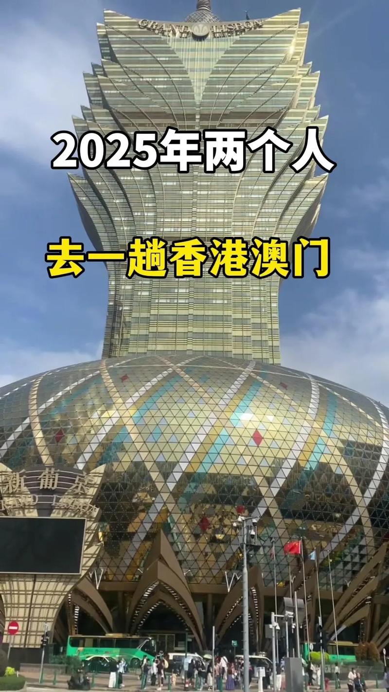新澳今天晚上9點30分開門嗎香港和89萬拍400萬邁凱倫與400萬的邁凱倫