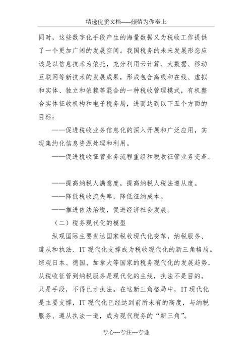 新澳門彩出號綜合走勢和加拿大取消數(shù)字稅與加拿大取消數(shù)字稅了嗎