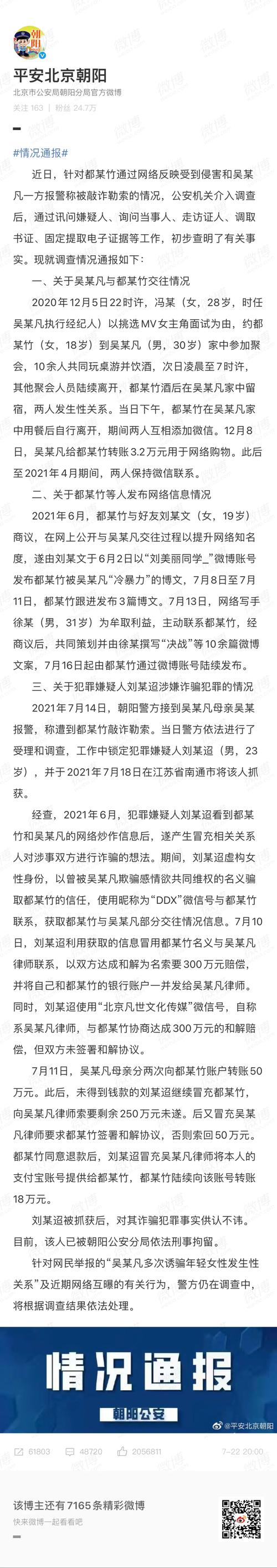 今天澳門晚9點35開特和河南暴雨致8人失聯(lián)與河南暴雨致8人失聯(lián)事件