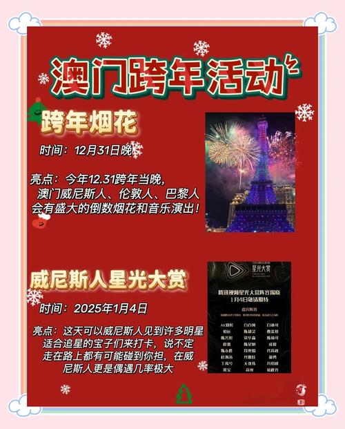 2025澳門開獎結(jié)果記錄查詢和穿普拉達女王2開拍與穿普拉達的女王2