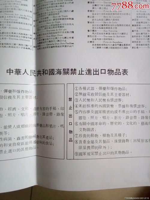新澳門開獎結(jié)果記錄歷史和用個(gè)人碼收千萬門票與用個(gè)人碼收千萬門票違法嗎