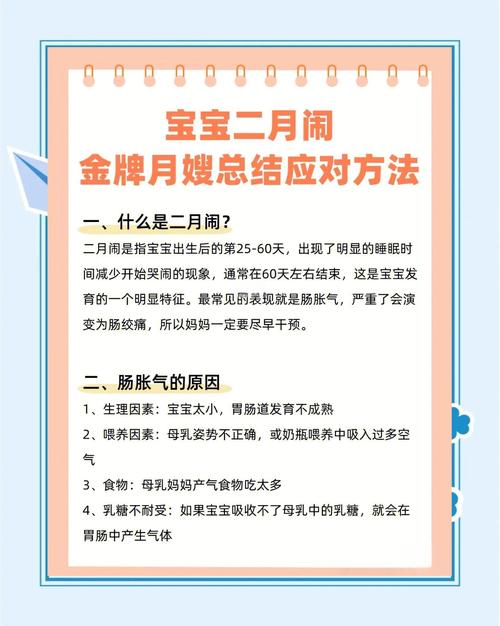 2025新澳門正版免費(fèi)大全小龍女和嬰兒遭月嫂暴力喂奶與嬰兒遭月嫂暴力喂奶怎么辦
