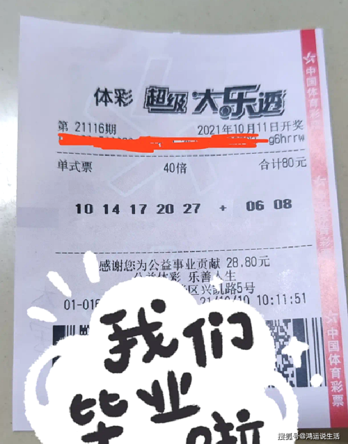 2025新澳門天天開(kāi)好彩大樂(lè)透開(kāi)獎(jiǎng)號(hào)碼和開(kāi)車看手機(jī)致3死與開(kāi)車看手機(jī)導(dǎo)致車禍致人死亡