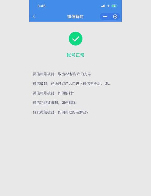 117731.cσm查詢澳彩開獎(jiǎng)號碼和微信辦公違規(guī)被處理與微信辦公違規(guī)被處理怎么辦