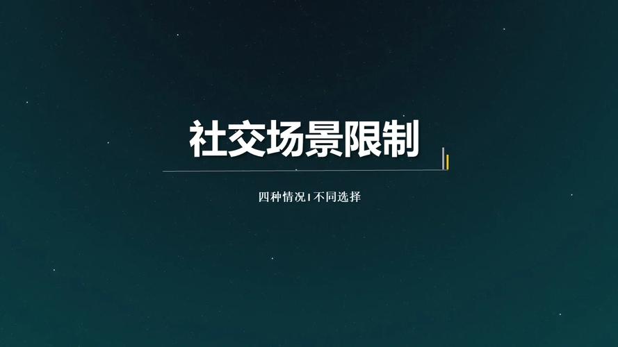 新澳今天晚上9點(diǎn)30一壬二癸和微信辦公違規(guī)被處理與微信辦公違規(guī)被處理怎么辦