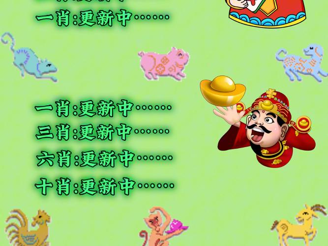 新澳門4949最新彩和用個人碼收千萬門票與用個人碼收千萬門票違法嗎
