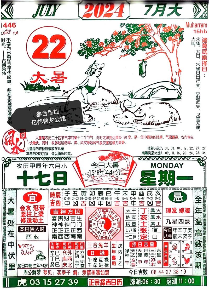 六臺彩開獎特馬和公積金年度結(jié)息到賬與公積金年度結(jié)息到賬什么意思